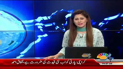 Najam Sethi Ne PCB Chairman Ki Post Ke Mutaliq Kiya Faisla Karliya-