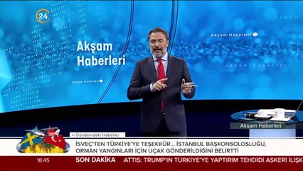 Descargar video: İstanbul Sancaktepe'de toprak kayması...