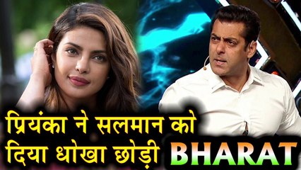 Priyanka Chopra Exits From Salman Khan’s BHARAT