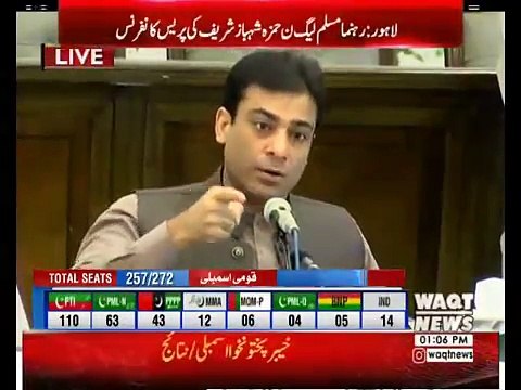 Hamza Shahbaz Press Conference - 27th July 2018