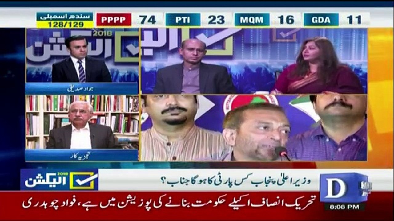 Election 2018 on Dawn News - 8pm to 9pm - 27th July 2018