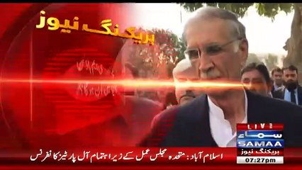 Who Is Going To Be New CM Of KPK?