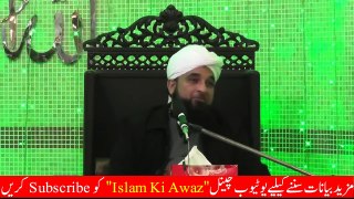 Badshah ki Bivi ka Waqia _ Muhammad Raza Saqib Mustafai Latest Bayans