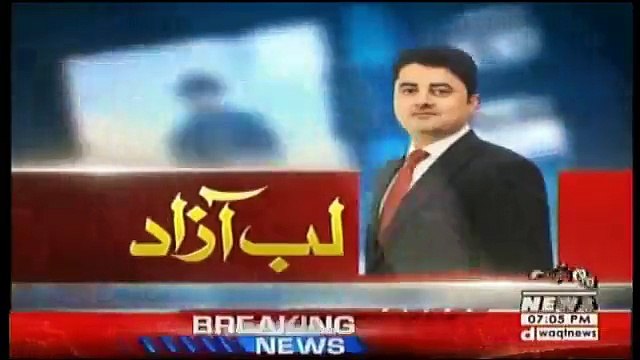 Labb Azaad On Waqt News - 27th July 2018
