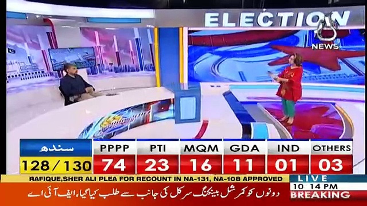 G For Gharida - 27th July 2018