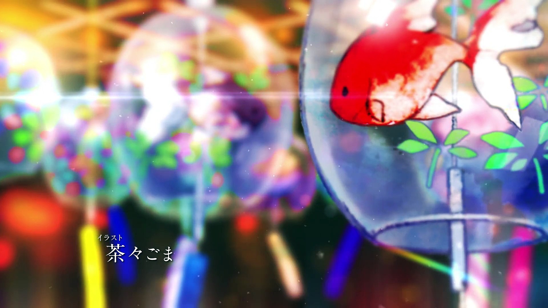 Mv 君色々移り 自分で歌ってみた まふまふ 動画 Dailymotion