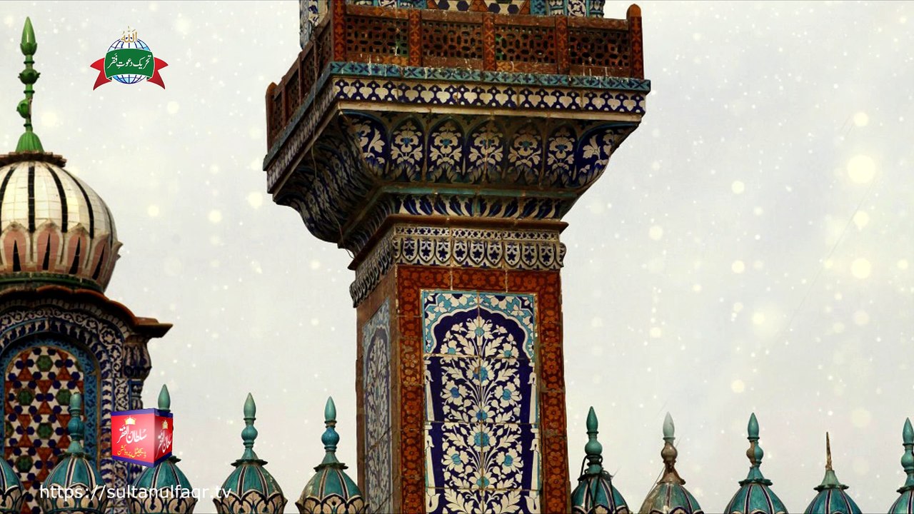 Kalam e Bahoo | Eh Dunya Zaan Hazee Paletee 5/201