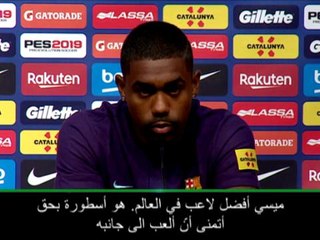 عام: كرة قدم: مالكوم متشوّق للّعب الى جانب ميسي