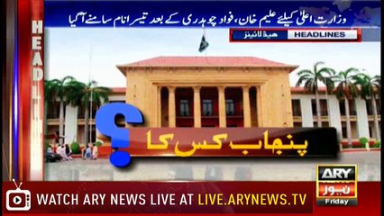 Headlines 2300 27th July 2018