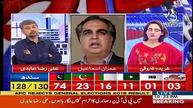 MQM Will Be Part of The PTI's Govt- Imran Ismail Claims
