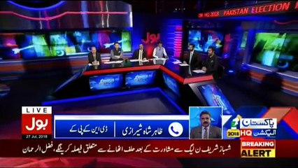 Election 2018 on Bol News Part 3 - 27th July 2018