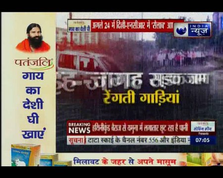 दिनभर की बड़ी ख़बरें | Today's news headlines | Today Top News | Suno India