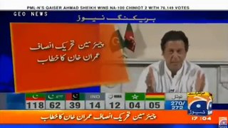 Imran Khan Victory Speech