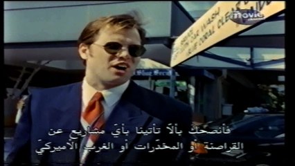 The Disappearance of Kevin Johnson 1996 (Stars Pierce Brosnan, James Coburn) P1