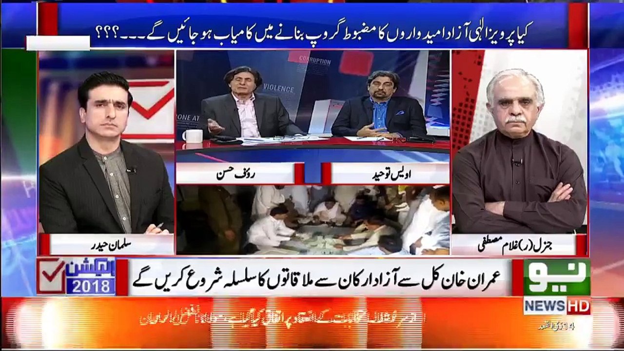 Rauf Hassan grills Moulana Fazal ur Reham We have to run this country, not promote his dirty politics