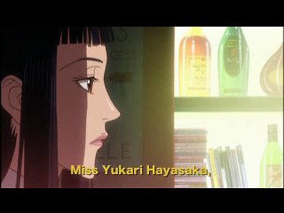 Paradise kiss - Trailer [VOSTA]