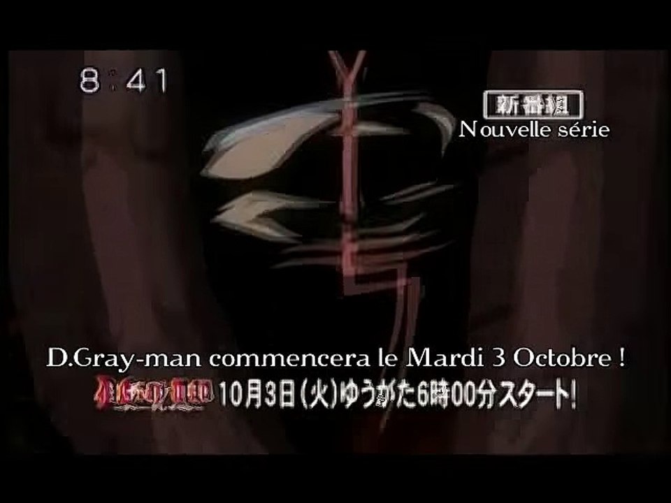 D.Gray-man - Trailer [VOSTFR]