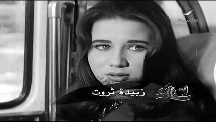 روائع النجموم _ زبيده ثروت