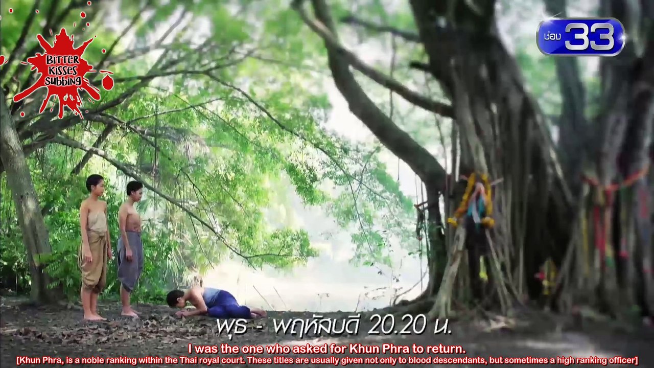 [ENG SUB]Sin Woman Teaser 2