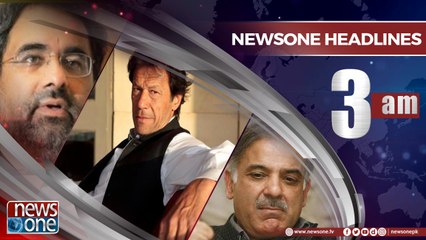 Newsone Headlines 3AM | 28-July-2018 |