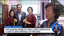 '낮은 곳' 향했던 삶…고 노회찬 의원 추모 물결