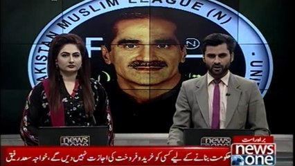 For Government making we will not allow anyone to sell and purchase, Khawaja Saad Rafique