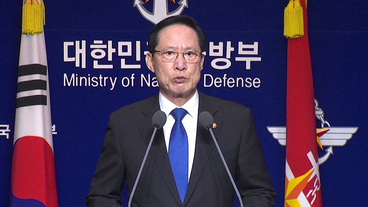 송영무 "장관 자리 연연 안 해...기무개혁 소임 다할 것" / YTN