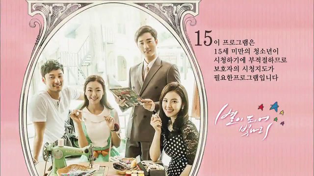 Ánh Sao Tỏa Sáng Tập 126 Lồng Tiếng - Phim Hàn Quốc Go Won Hee, Jang Seung Ha, Kim Yoo Bin, Lee Ha Yool, Seo Yoon Ah