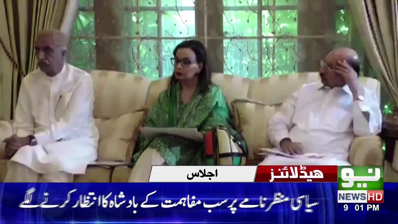 Neo News Headlines | 9 Pm | 27 July 2018