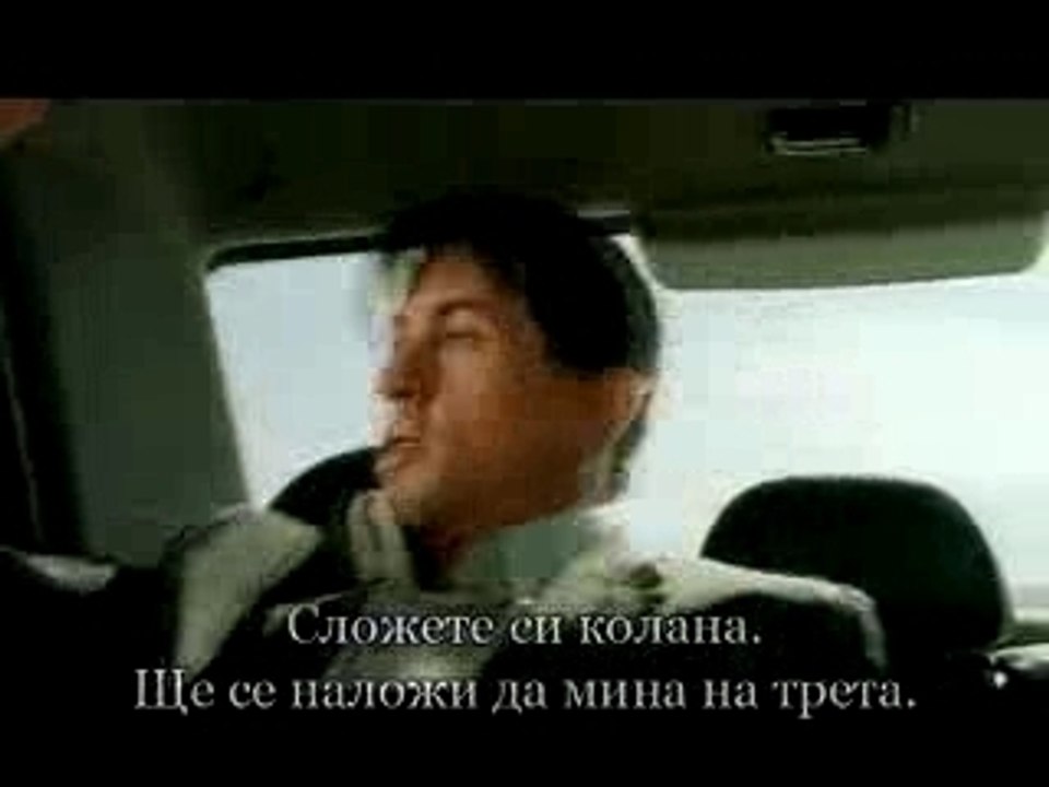 Taxi 3 BG Sub