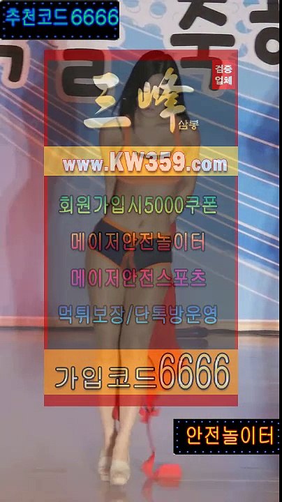 메이저안전공원놀이터♠♠ KS645。C o M  ♠♠해외안전놀이터 검증놀이터 토토놀이터추천
