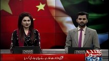All indications to become Prime Minister go to Imran Khan, Chinese Foreign Ministry