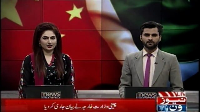 All indications to become Prime Minister go to Imran Khan, Chinese Foreign Ministry