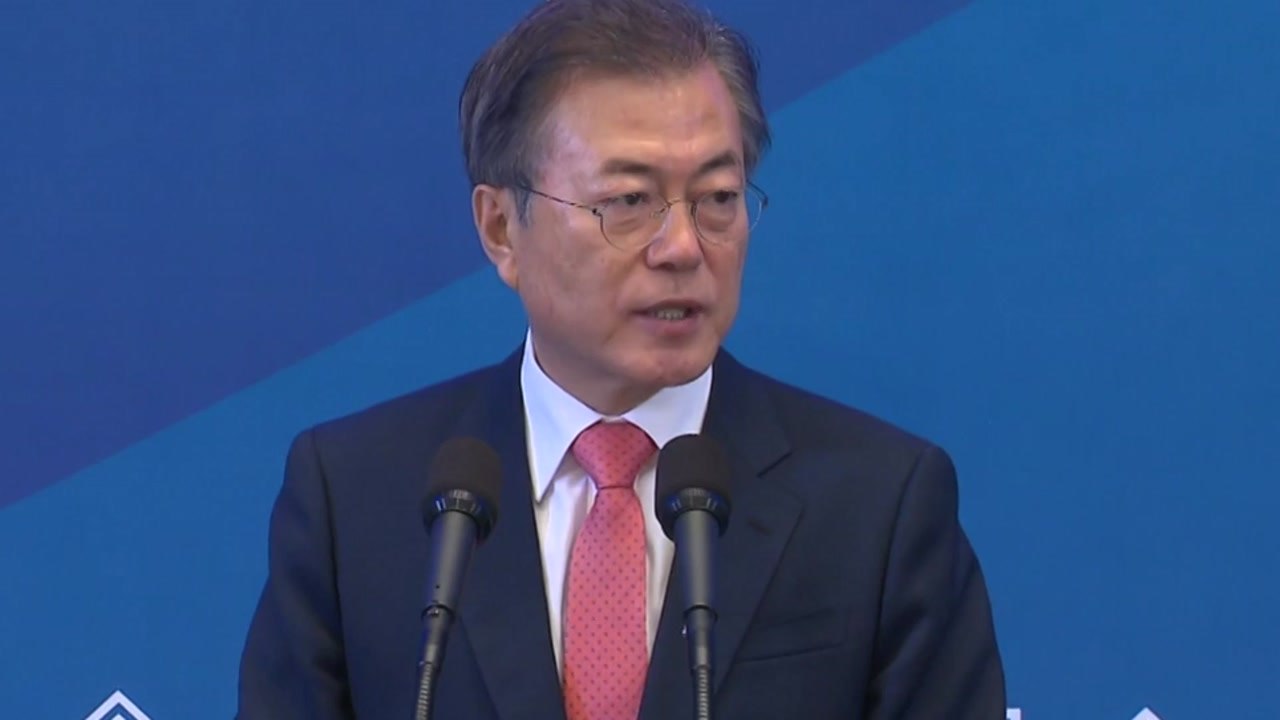 문재인 대통령 "계엄령 검토 자체가 불법적 일탈 행위" / YTN