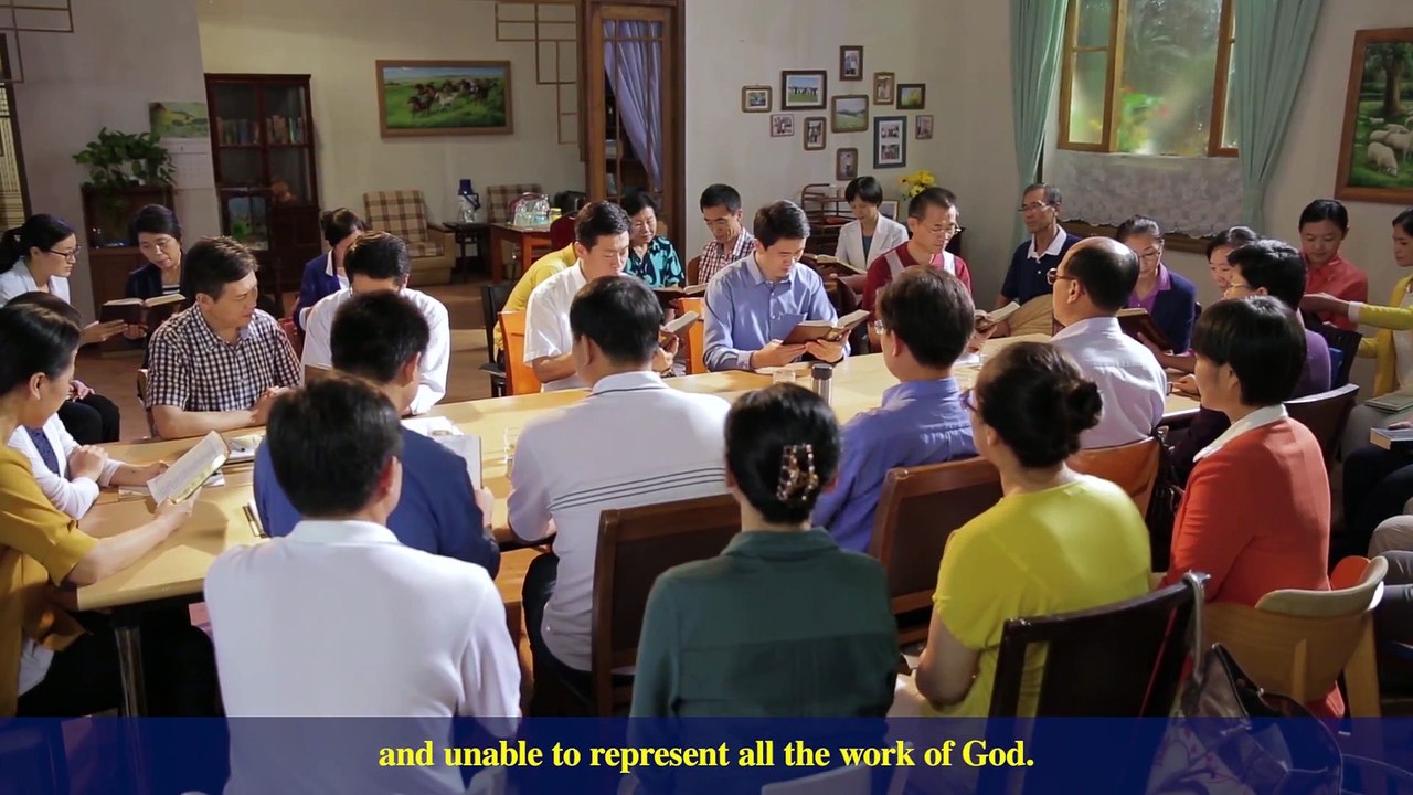 Gospel Movie Clip "The Bible and God" (2) - Are All of God's Work and Words in the Bible?