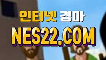 일본경마  국내경마사이트 N E S 22 점 C0M →˛→ 경마문화