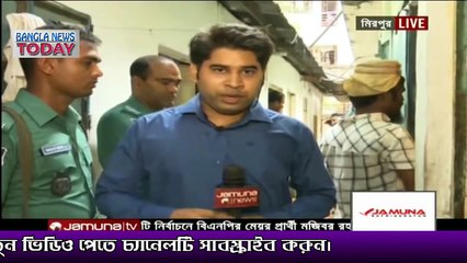 ঢাকার মিরপুরে দুই মণ গুপ্তধন উদ্ধারে চলছে অভিযান