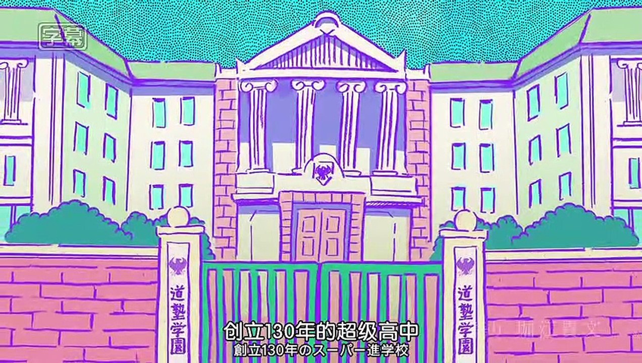 投資者Z 第2集