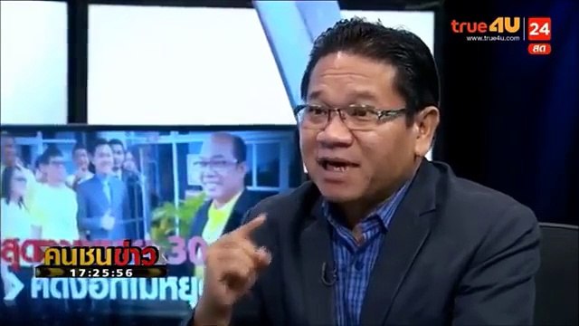 ครูปรีชา ตายน้ำตื้น พลิกลิ้น ไม่รับ คลิปเสียง จ่อซวย 2เด้ง ปลอมแปลง เเชทไลน์ หวย30ล้าน ล่าสุด