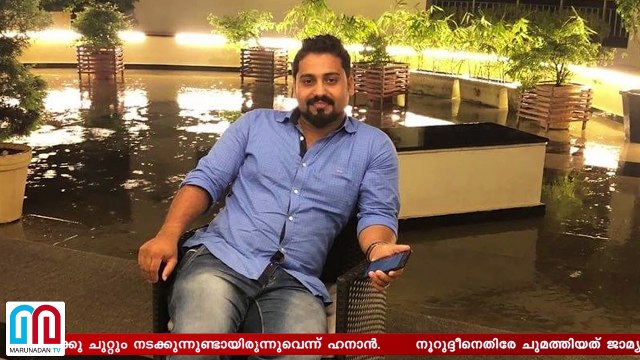 Hanan I Pinarayi vijayan I Kerala Police