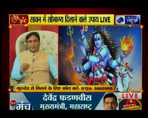 सावन में कैसे मिलेगी भोलेनाथ की कृपा? सावन की पूजा का विशेष विधान जानिए | Guru Mantra