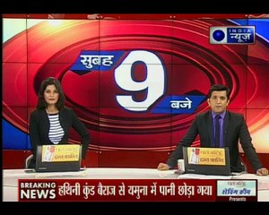 दिल्ली में बाढ़ का खतरा, यमुना नदी में 1.8 लाख क्यूसेक पानी छोड़ा गया