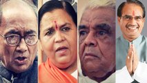 Shivraj Singh Chauhan ने MP के Former CM को फिर से दिया बंगला  | वनइंडिया हिंदी