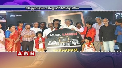 5 Music Directors for MGR Biopic ,Aksharam movie Song Released