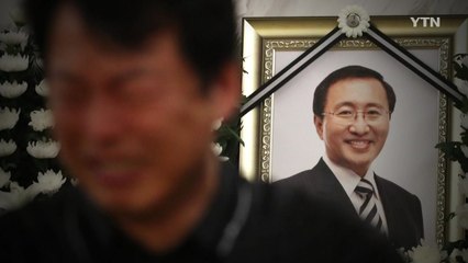 '약자의 벗'·'정의로운 사람'...故 노회찬 의원 영면 / YTN
