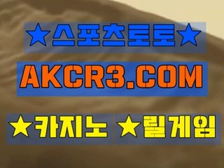 온라인카지노  인터넷카지노 AKCR3쩜 C0M ≪≫ 인터넷바카라