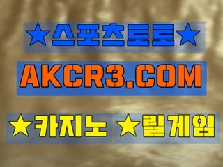 온라인카지노  인터넷카지노 AKCR3쩜 C0M ≪≫ 카지노사이트