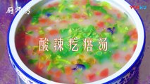 [Chinese dishes] 3 minutes to learn this hot and sour soup