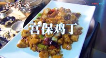 [Chinese dishes] The chef teaches you a traditional dish. The whole family loves to eat.