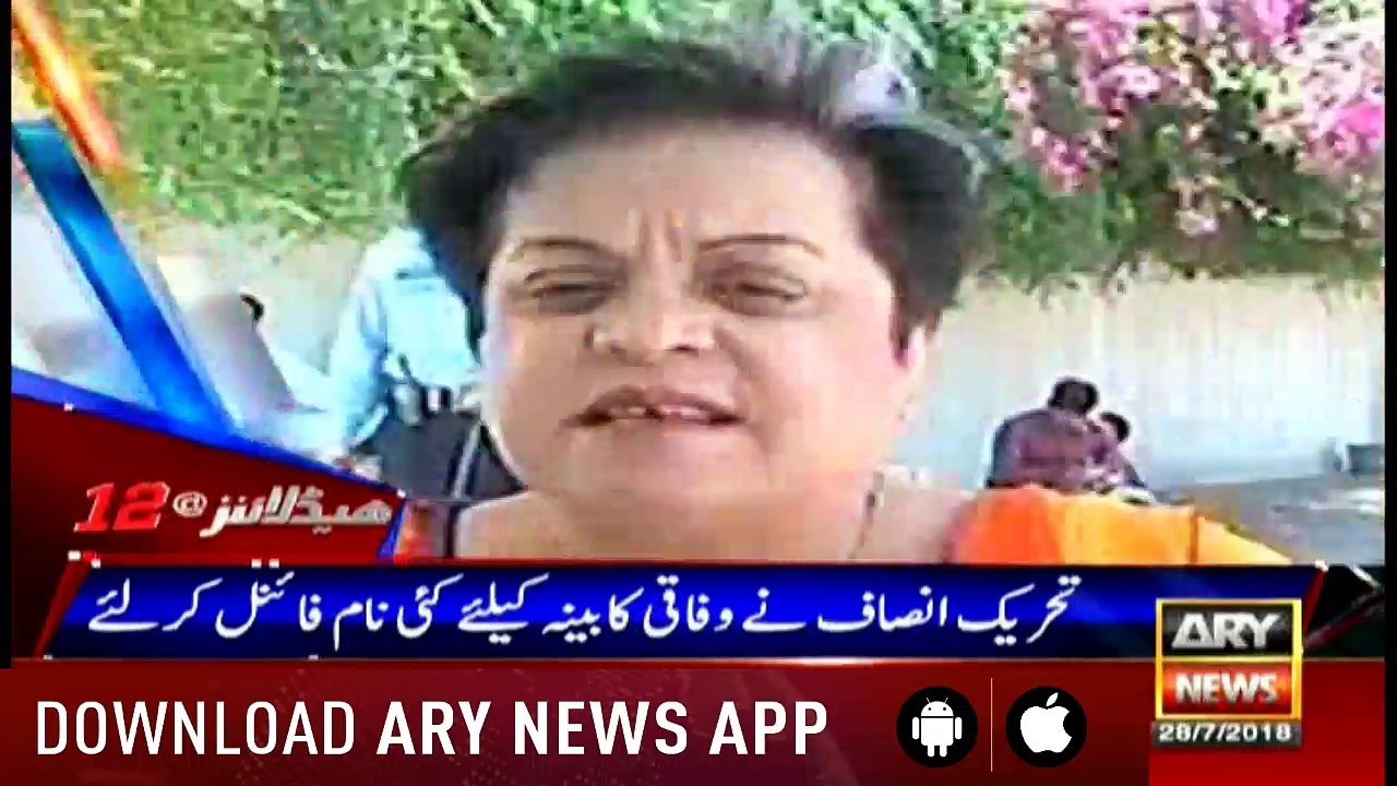 Headlines 1200 28th July 2018